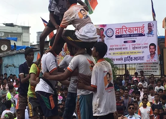 दही हांडी उत्सव: संस्कृति की मिठास, एकता की ताकत