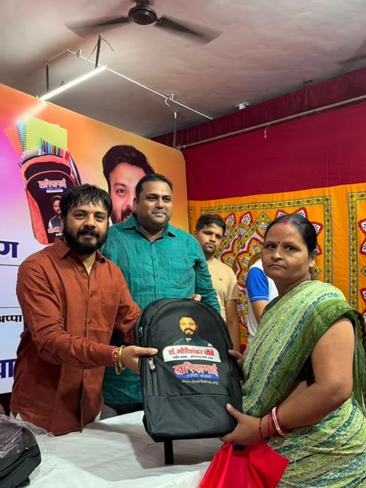 द्वारिकामाई चैरिटी संस्था का शिक्षा सेवा अभियान: 1200 बच्चों के सपनों को मिला नया संबल