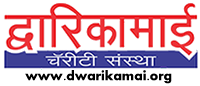 Dwarika Mai Charity Sanstha